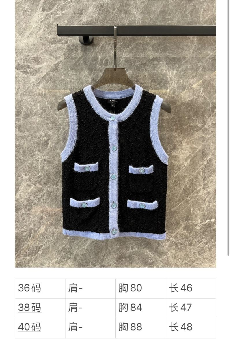 Chanel Vest